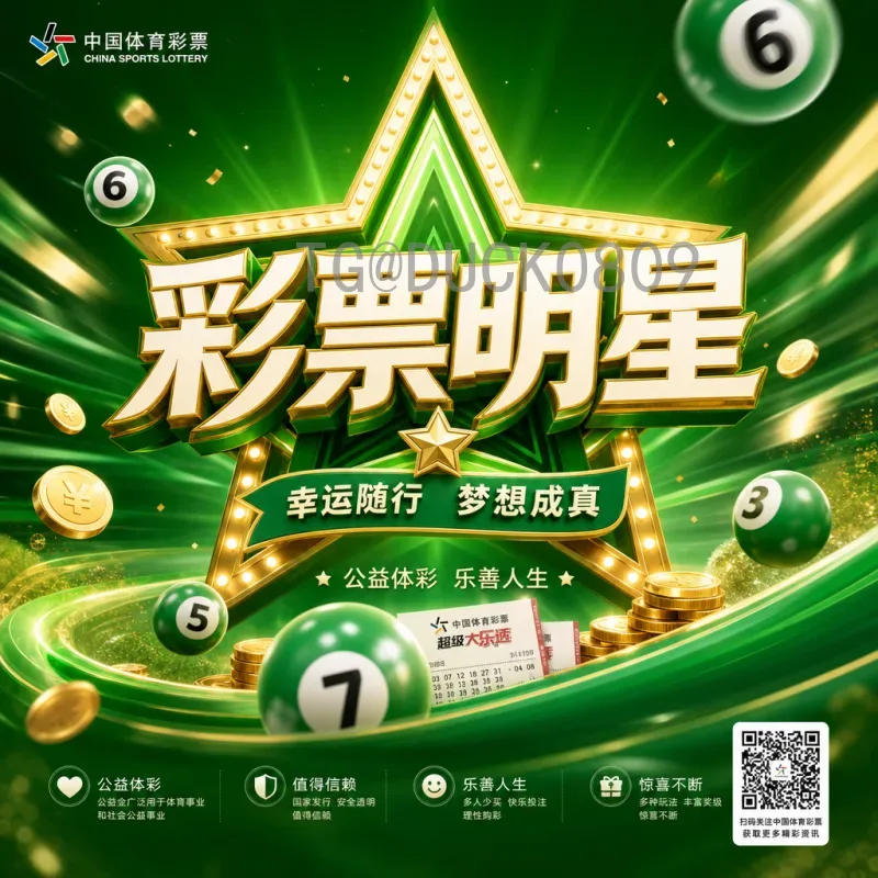 2026年美加墨世界杯官方比赛场馆全览：三国16城一览无余