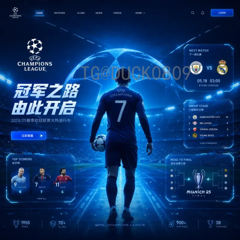 官方2026世界杯小组赛赛程公布：全新赛制与看点解析