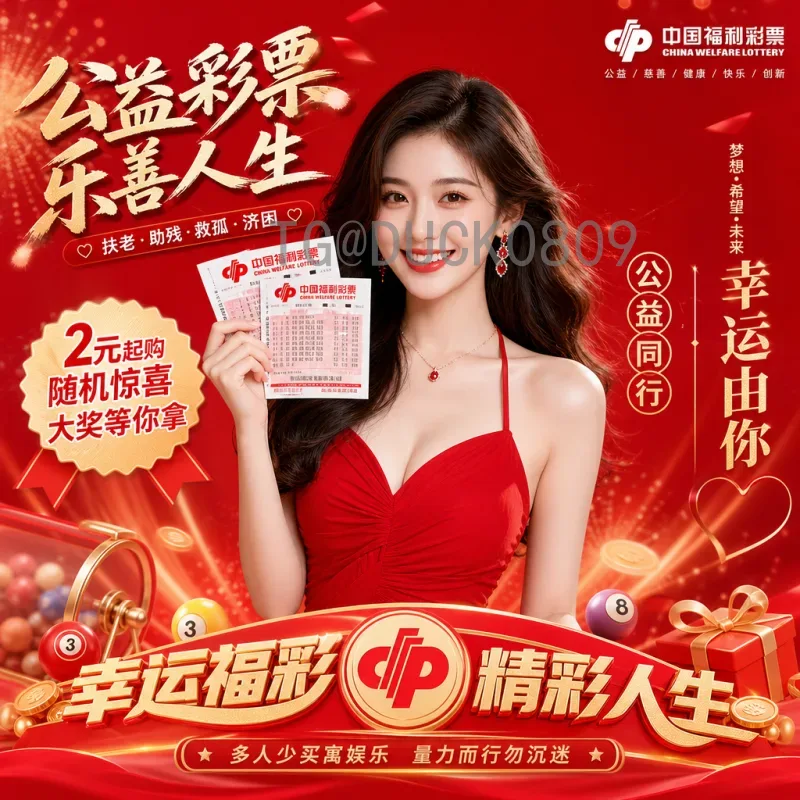 赛事期间美加墨世界杯数据中心：科技如何助力全球盛事