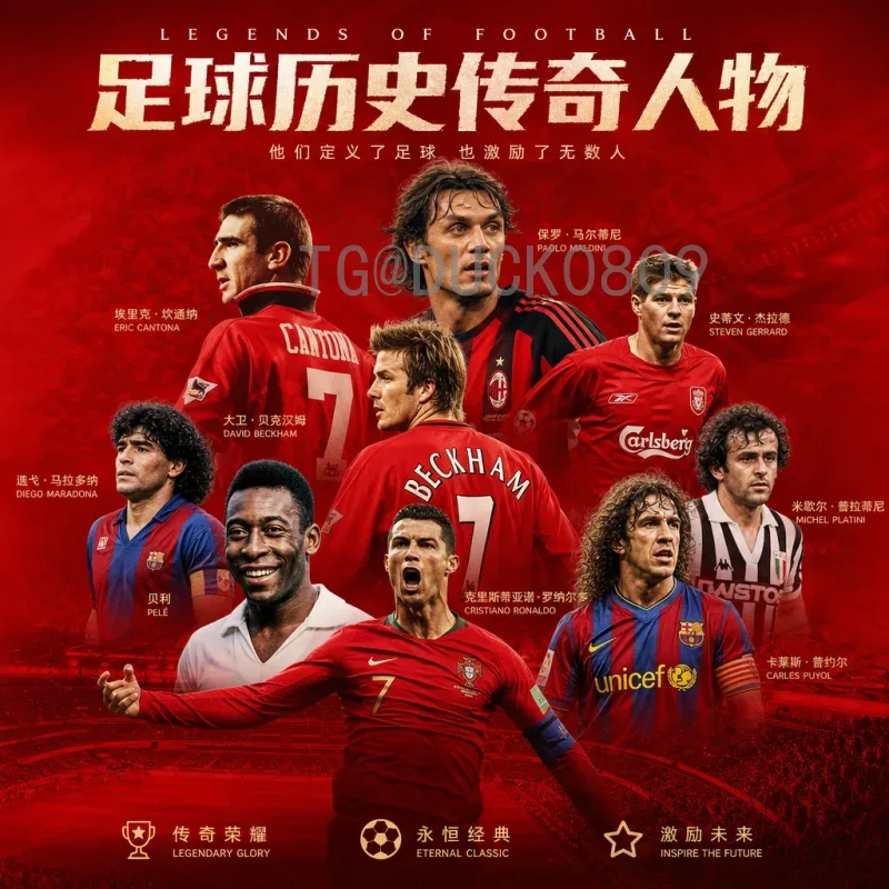 2026年世界杯晋级规则详解：48队赛制下的新变化与意义